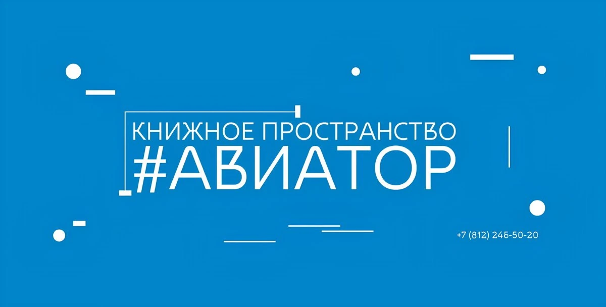 «Морские стражи: история маяков», 16+

🗓 18 июня в 07:14
💸 Бесплатно
🏢 Книжное пространство #АВИА
