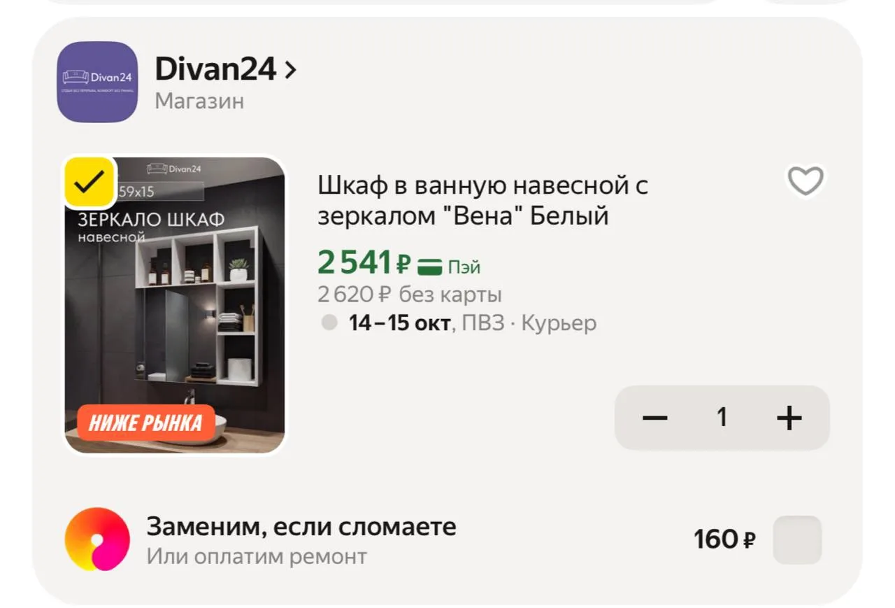 Карточки
