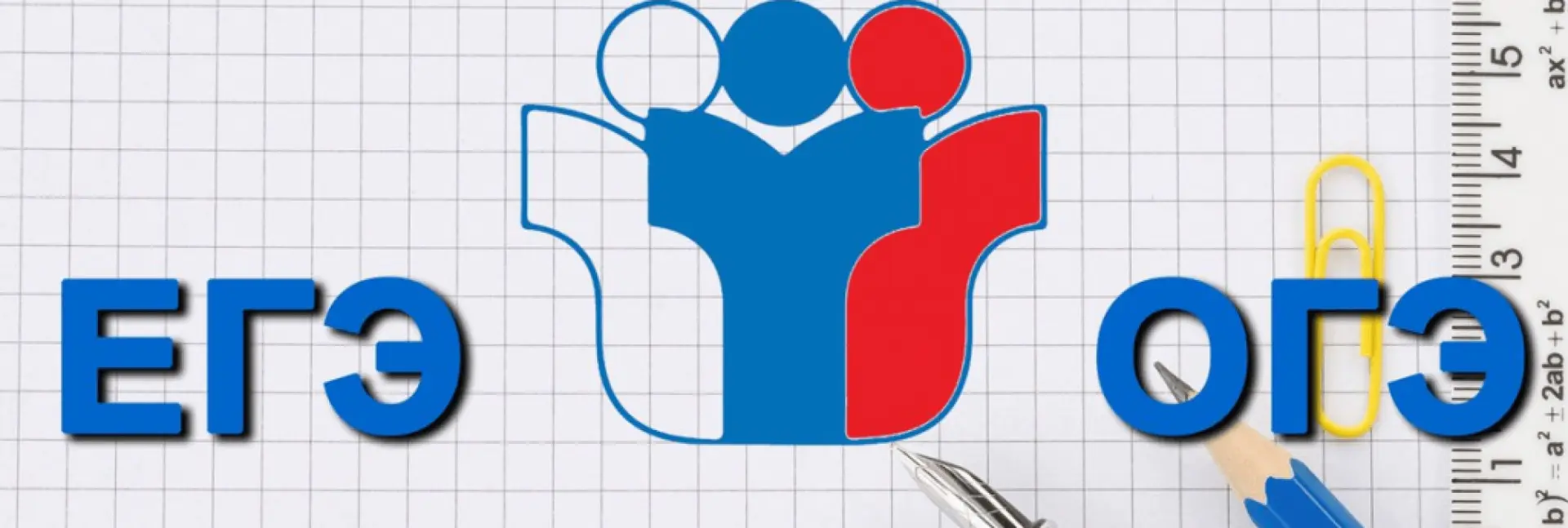 📌 Дорогие, директора школ!