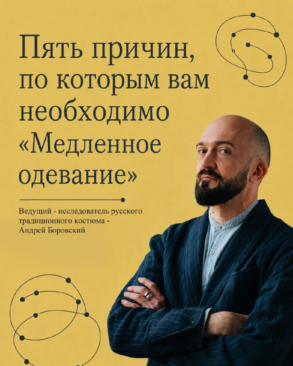 🌷Пять причин, по которым вам необходимо «Медленное одевание».

О некоторых вещах трудно рассказать 