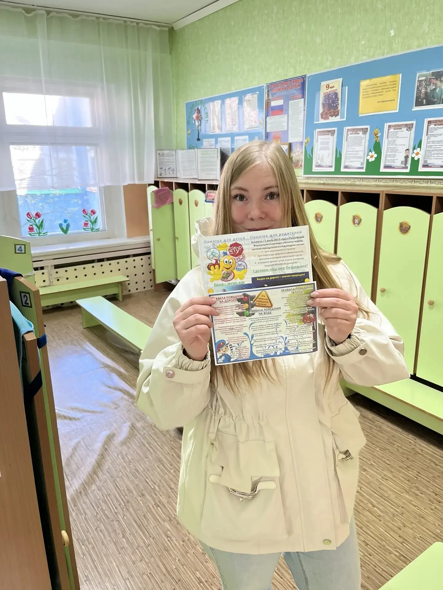 🌞Родительский патруль за Безопасные летние каникулы!!!🌞