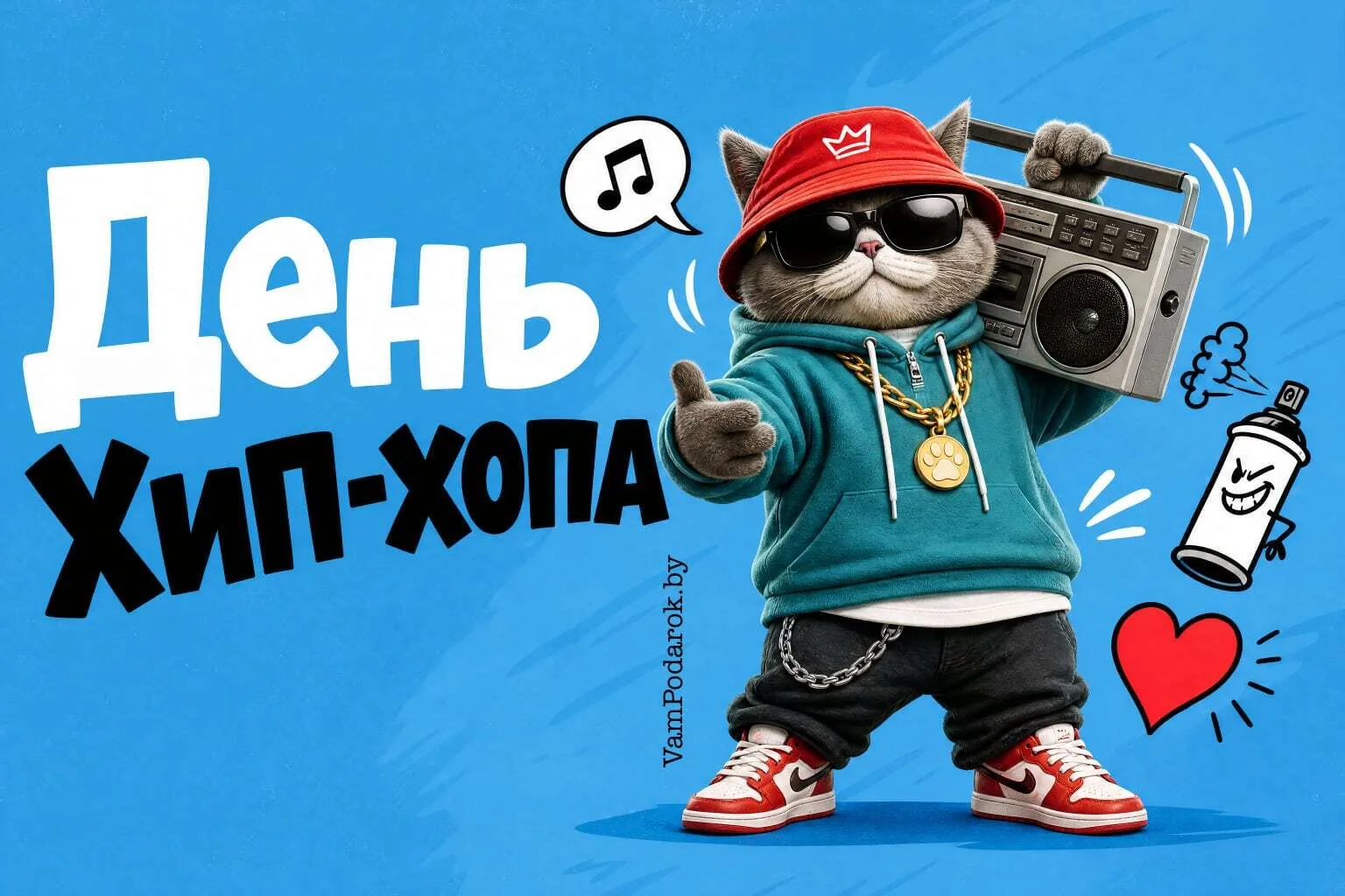 Сегодня отмечается Всемирный день хип-хопа — огромного культурного движения, которое за...