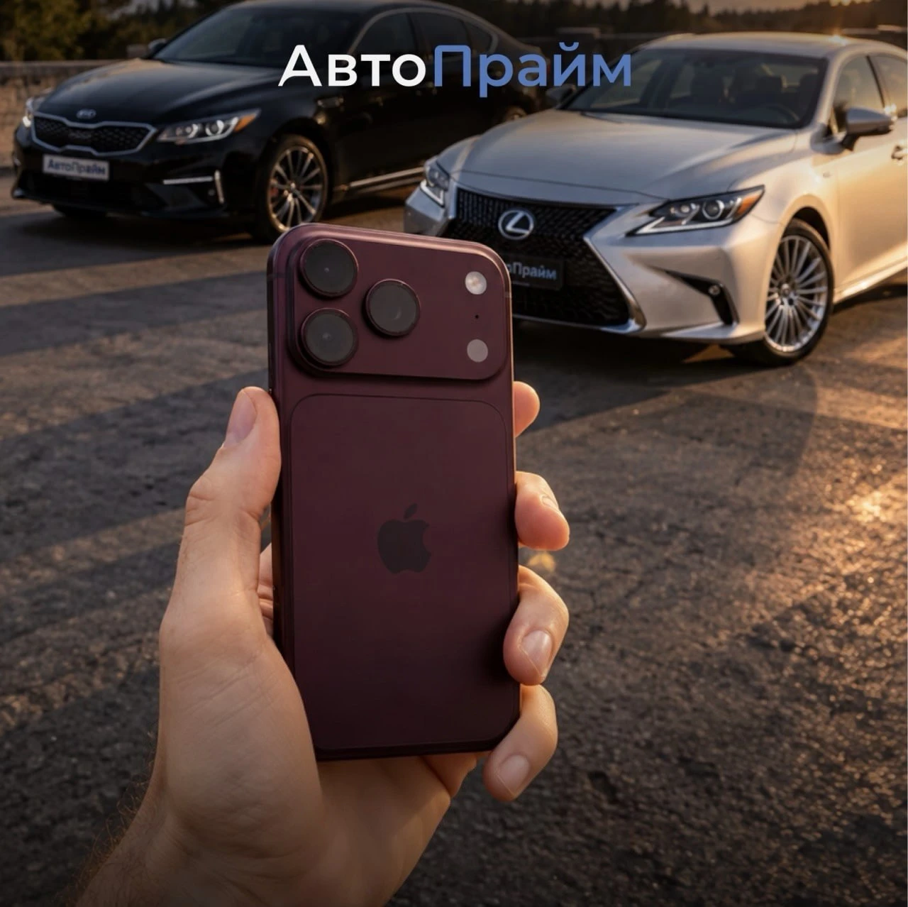 ТОЛЬКО ВЫШЕДШИЙ АЙФОН 18 ПРО - ЗА ТРЕТЬЕ МЕСТО😍В ЦВЕТЕ БУРГУНДИ🤩ДВА АВТО ЗА 2 МЛН.РУБ...