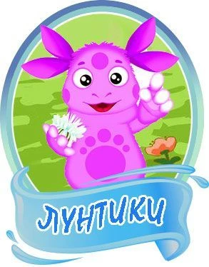 Новая группа для малышей.