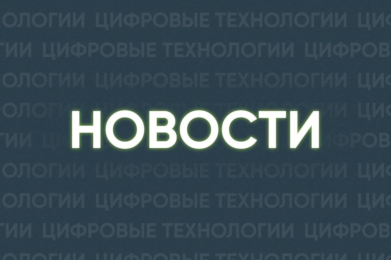 ✔️ ЦБ: все крупные банки готовы к массовому запуску цифрового рубля с 1 сентября.
