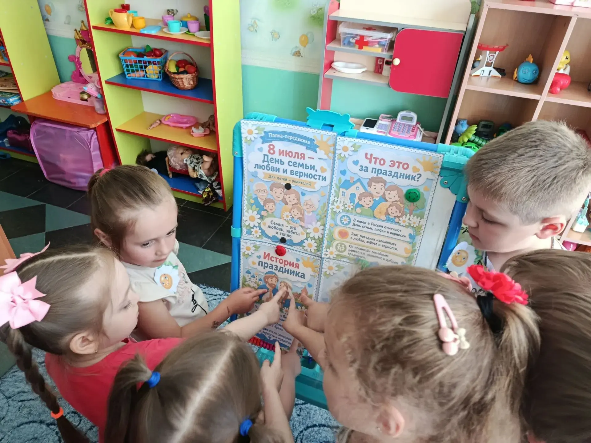 👨‍👩‍👧‍👦❤️ Учимся ценить семью и любовь с самых юных лет! ❤️👨‍👩‍👧‍👦

Сегодня, 8 июля, мы отме