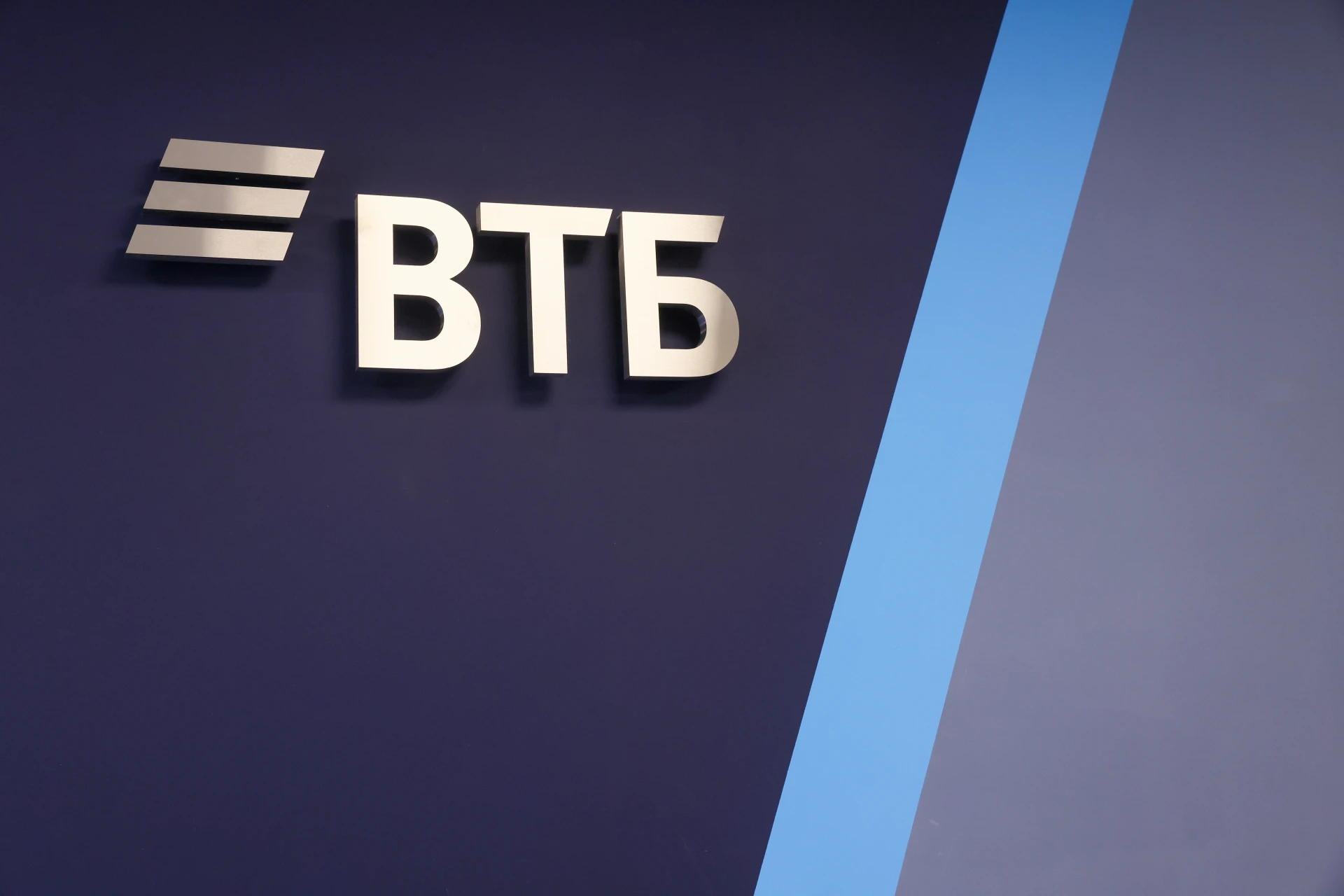 Аналитики ВТБ по итогам первых недель работы сервиса составили портрет клиента, открывш...