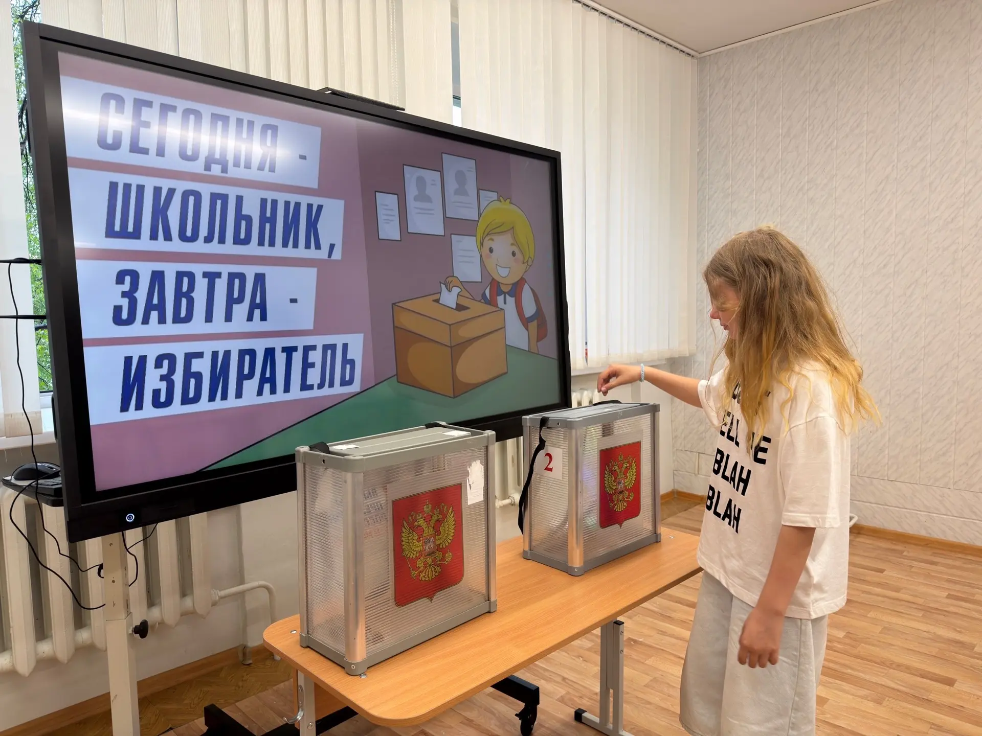 ⏳ Второй день в нашем пришкольном лагере «Хранители Времени» выдался невероятно динамич...
