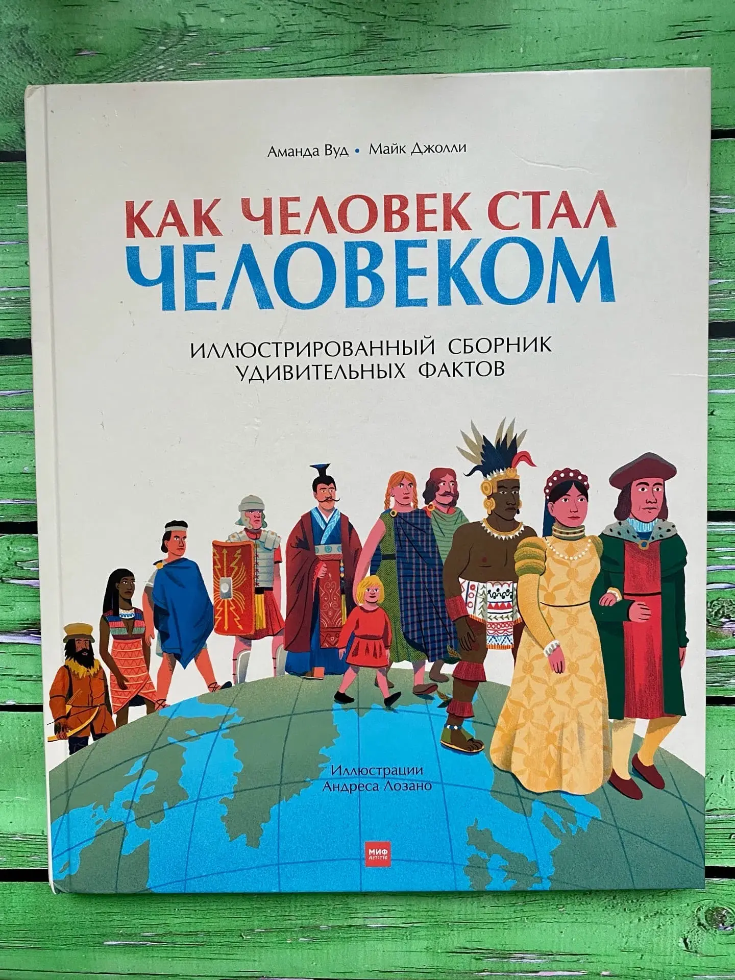 Добрый день, дорогие друзья!🌤 С Вами наша Книжная подборка 💚=📚

В 5-7 лет, когда просыпается огро