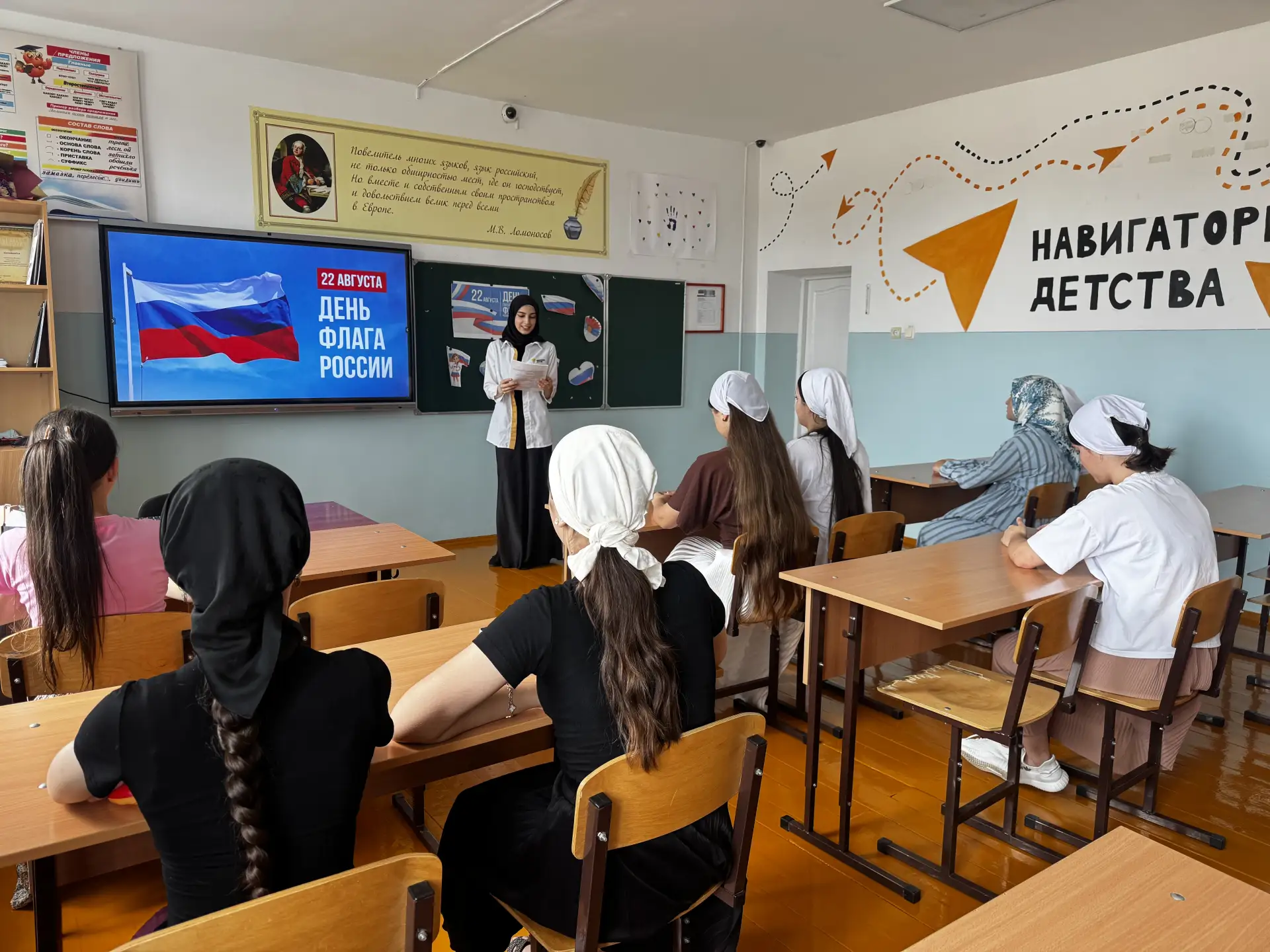 22 августа – День Государственного флага Российской Федерации! 🇷🇺 В преддверии этой д...
