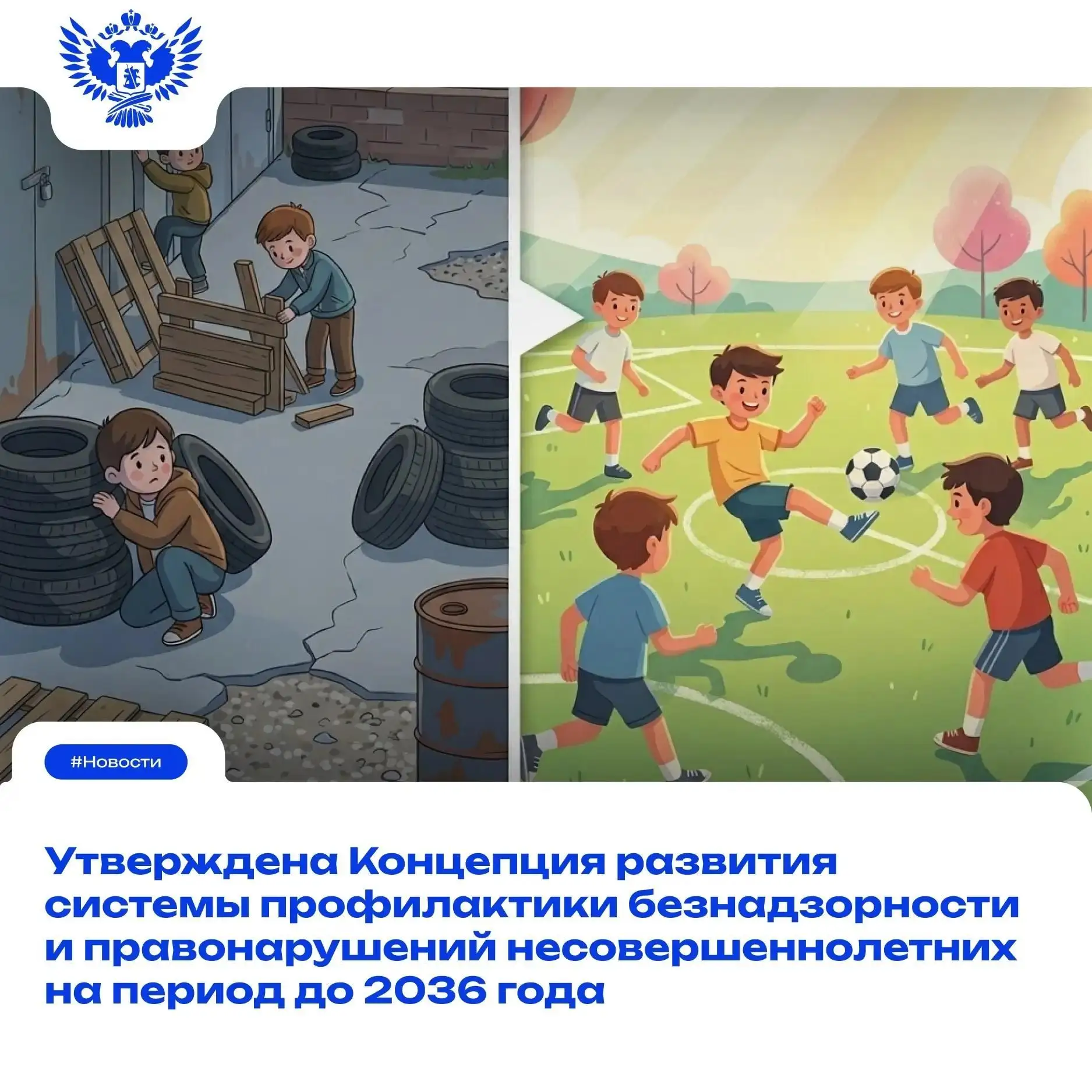 🤝 Как помочь подростку справиться с трудной ситуацией, предотвратить конфликт и воврем...