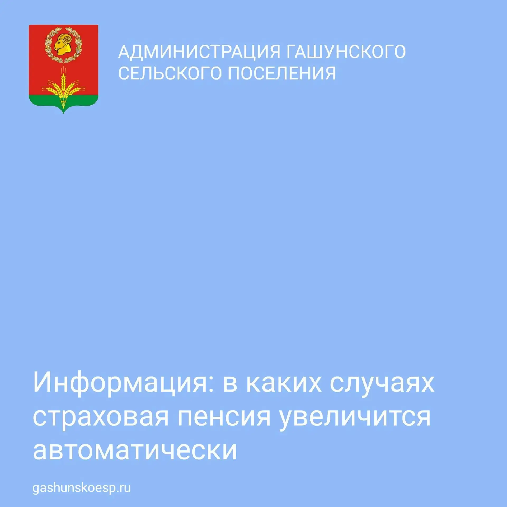 📈 Для некоторых пенсионеров предусмотрено дополнительное увеличение пенсии:
