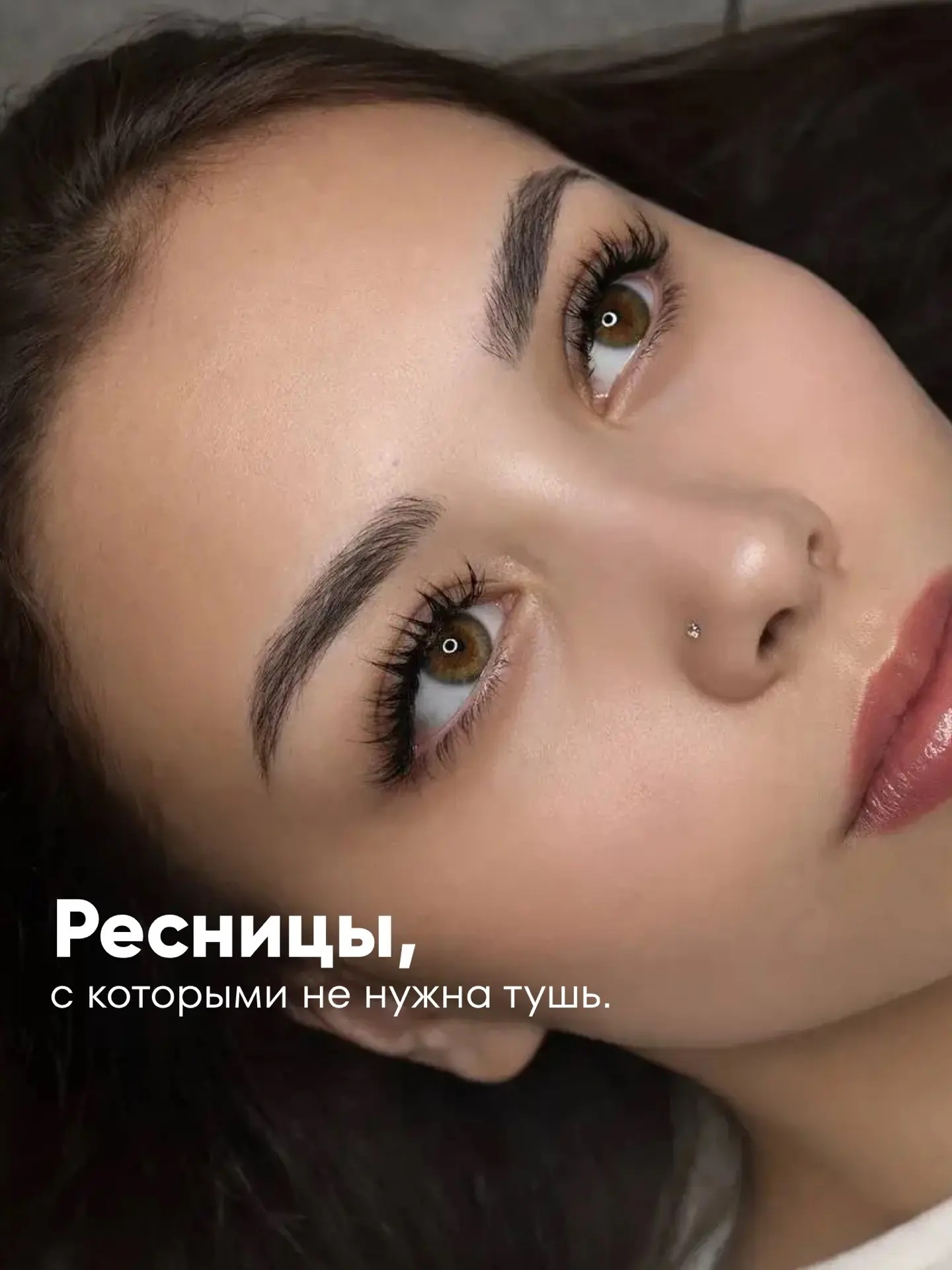В нашей студии всегда уютно, спокойно и с максимальным акцентом на результат.