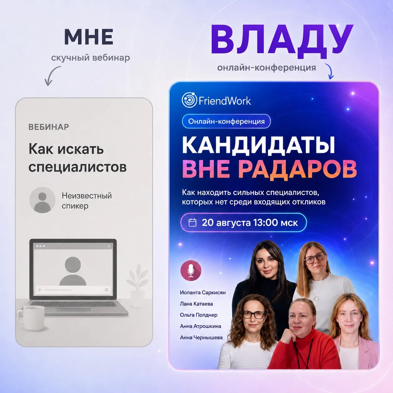 Лучшее — Владу. Но если вы не Влад, тоже приходите. Вы достойны лучшего 🏆