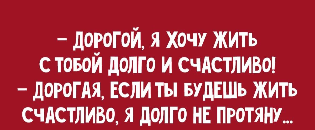 Анекдоты 😂