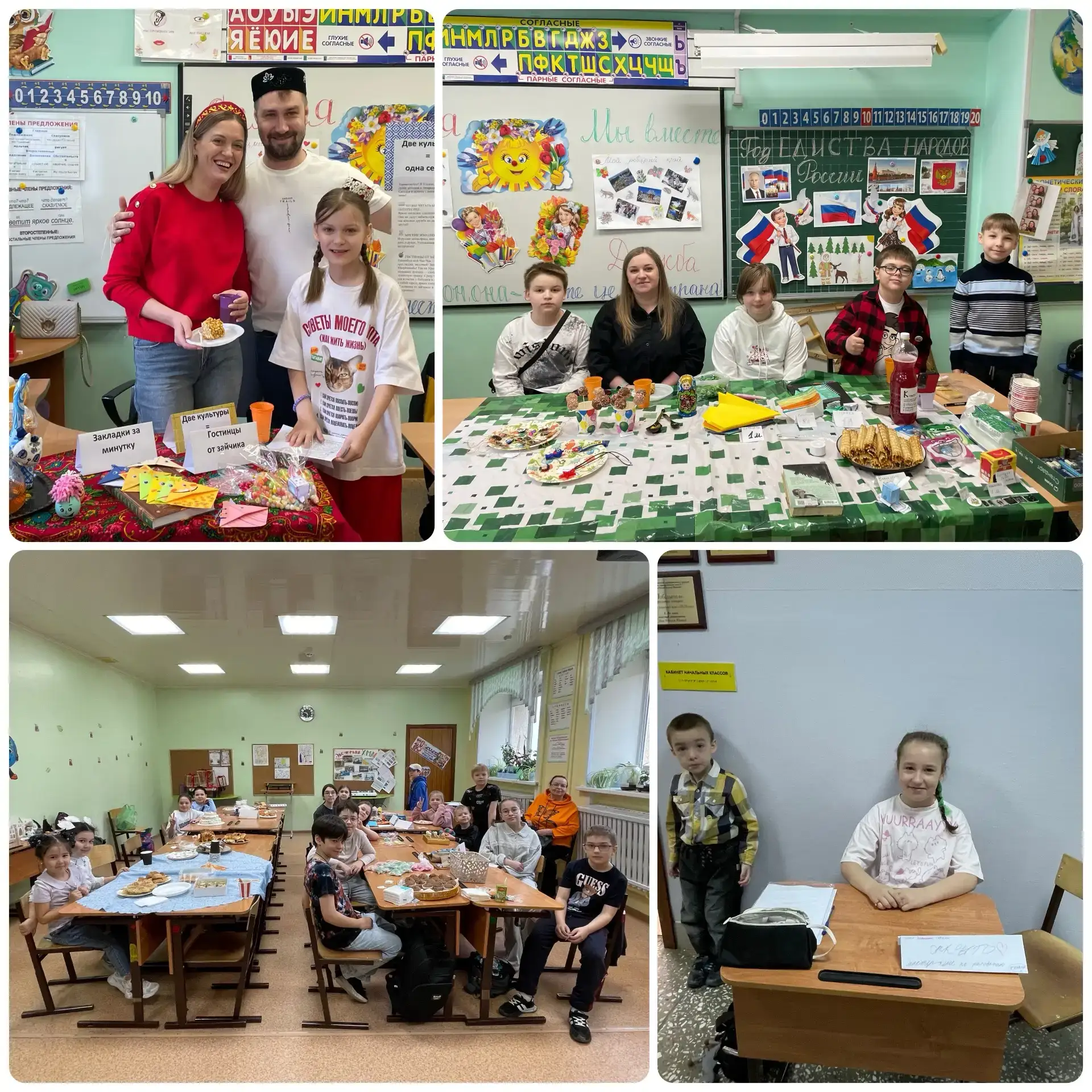 В День семьи в нашей школе прошёл «Школьный Арбат», приуроченный к Году единства народов России 🎉  У