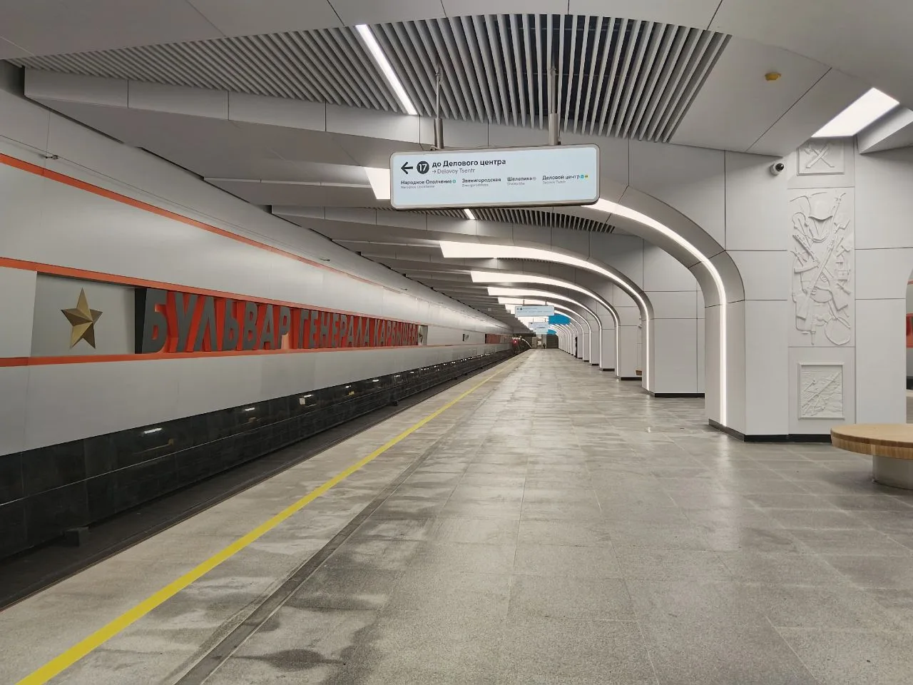 🚇 Пусковая станция «Бульвар Генерала Карбышева» 💸Рублёво-Архангельской линии готова к...