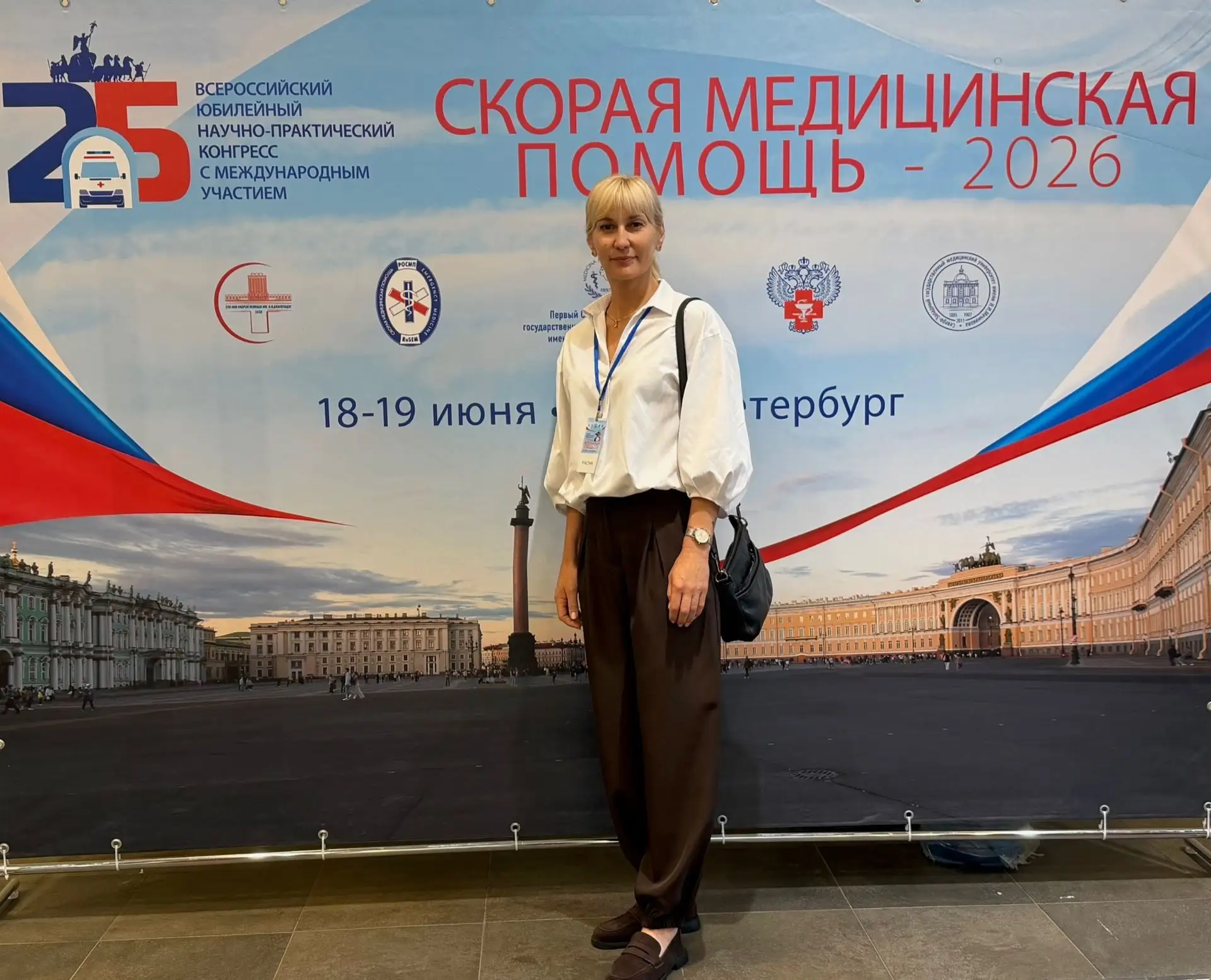 Медицина не стоит на месте . Чтобы научить студентов действовать уверенно в экстренных ситуациях, не