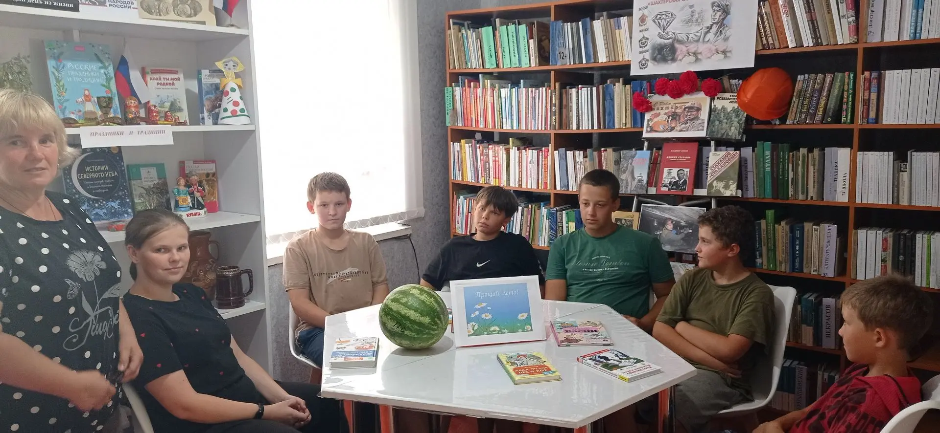 ✅В библиотеке села Петровка прошёл час общения «Прощай, лето»