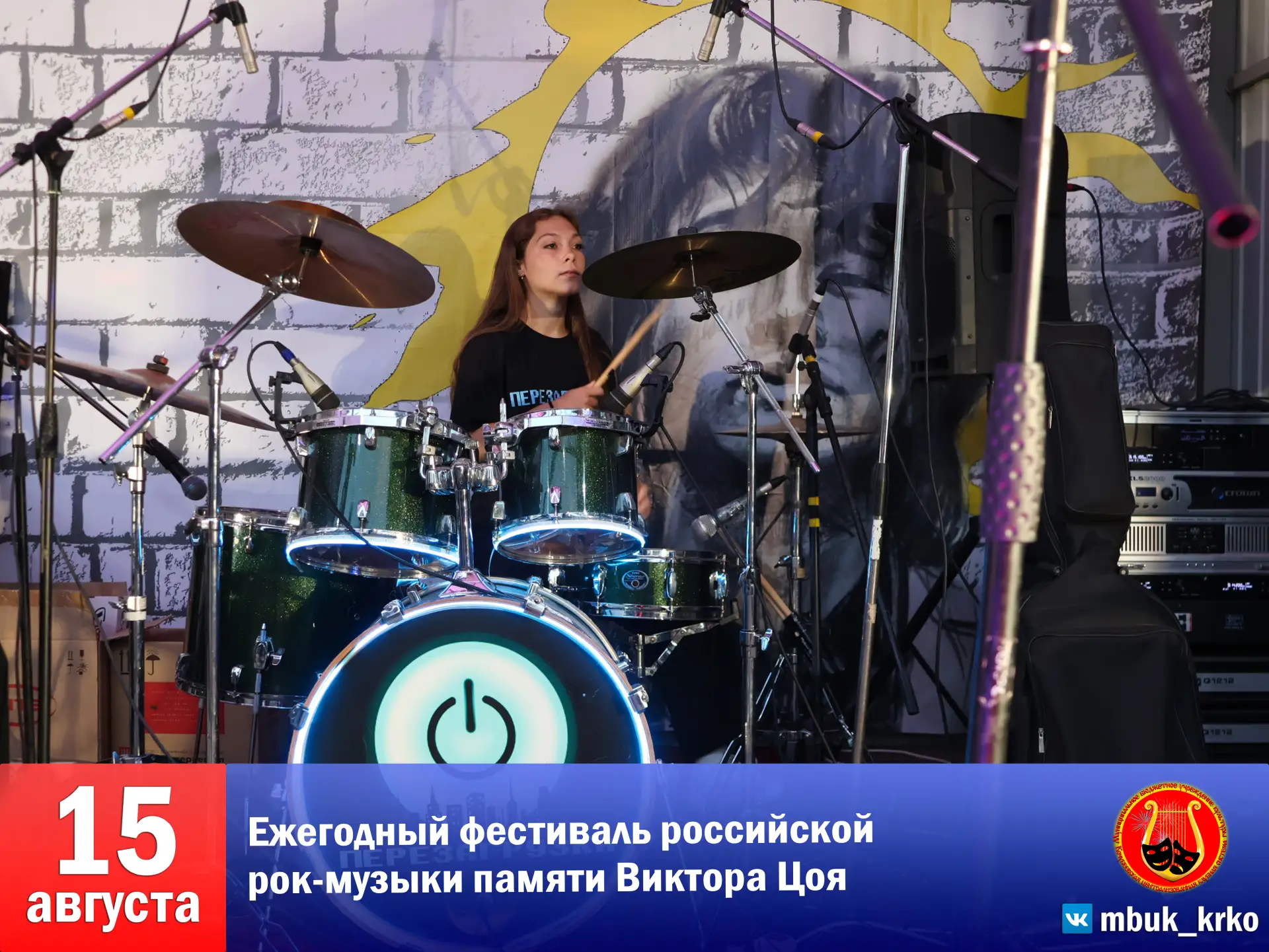 🎸🔥 ТРЕБУЮТ НАШИ СЕРДЦА 🔥🎸