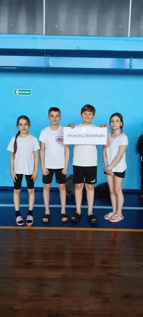 20 апреля 2026 года в СК «Юность» г. Киселевска состоялся Региональный этап Всекузбасск...