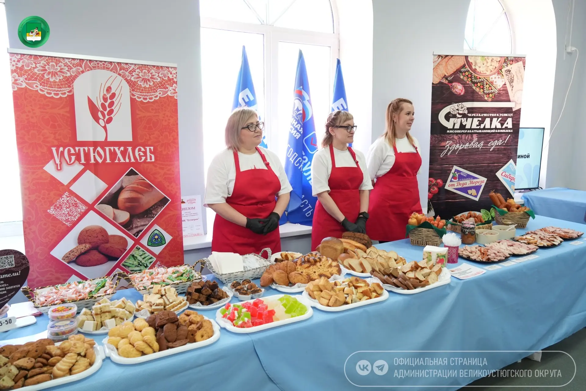 ООО ПК «Устюгхлеб» впечатлило гостей кулинарного конкурса «Великоустюгское гостеприимст...