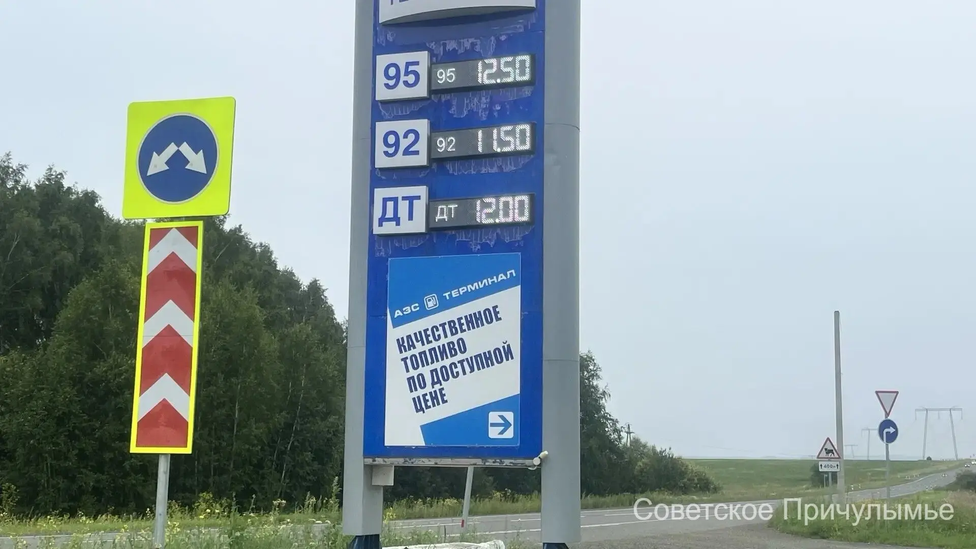 Рекламный слоган явно отстал от действительности.

Кстати, «Регион24» сегодня второй раз снизил цену