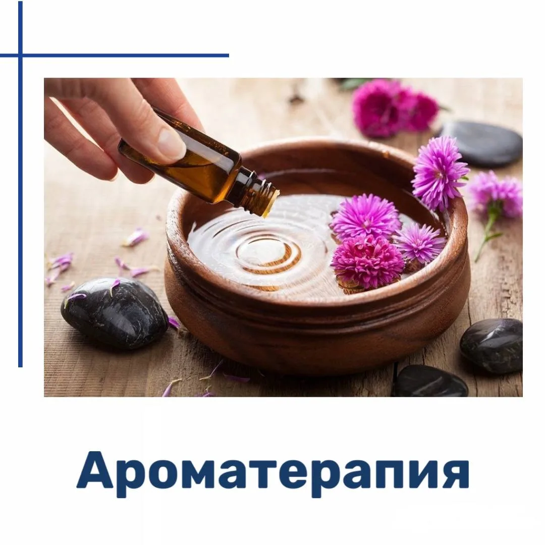 Недавно оказался в довольно необычной для себя роли -- слушателем на обучении ароматера...