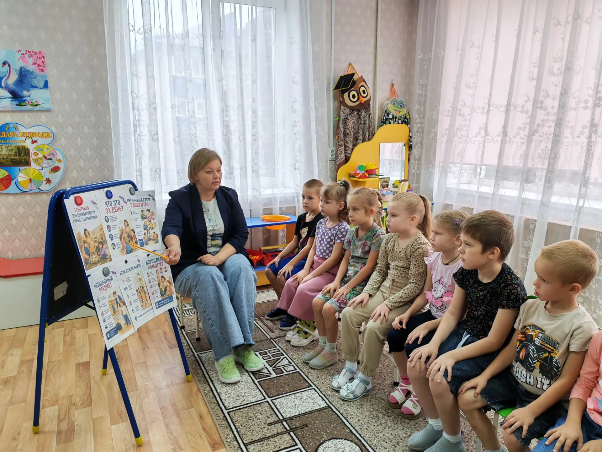 3 сентября в группе "Ягодки" прошло важное и очень трогательное занятие, посвящённое Дн...