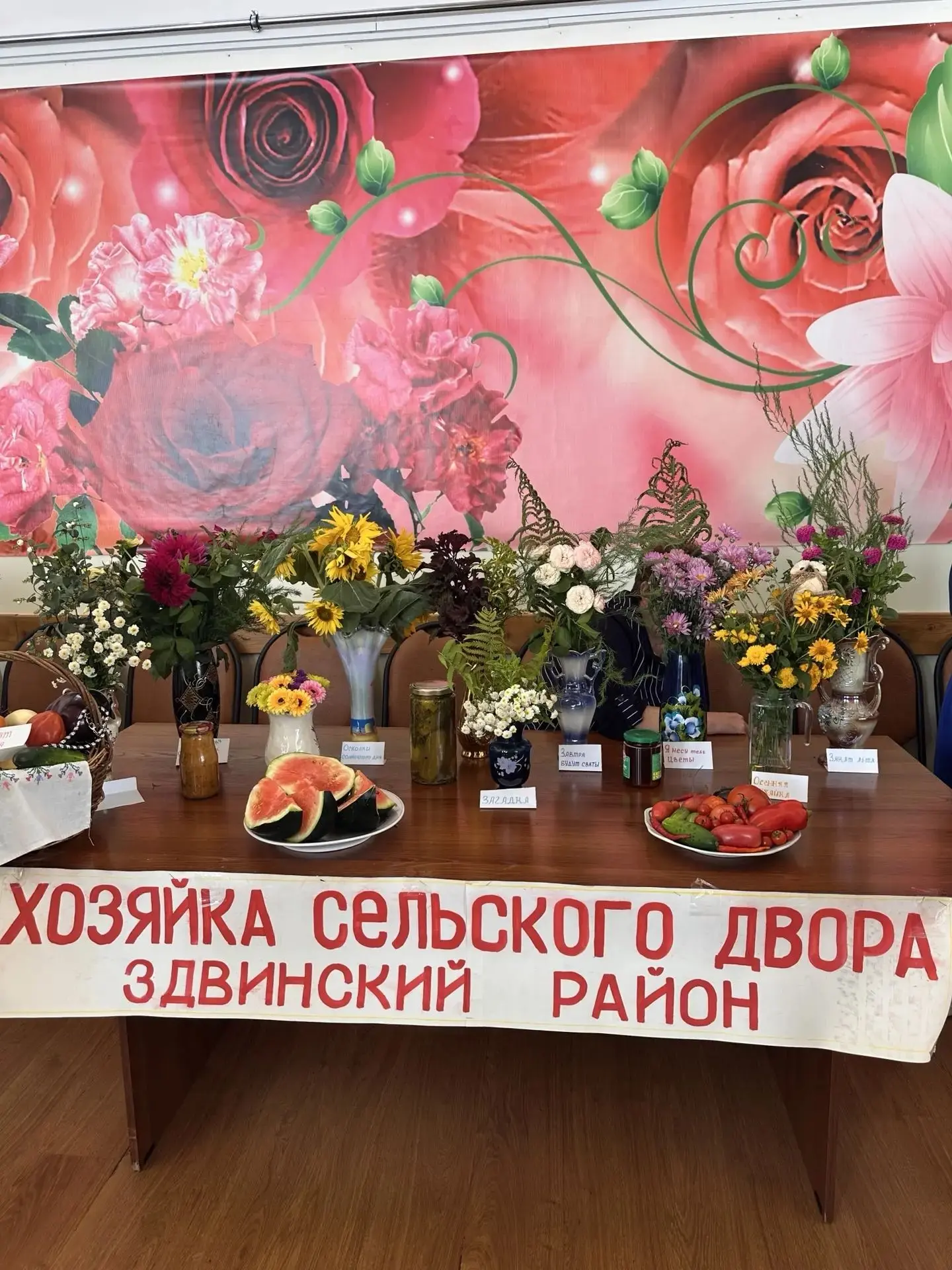 Буйство красок и простор фантазии — в Здвинске прошла выставка цветов, овощей и фруктов...