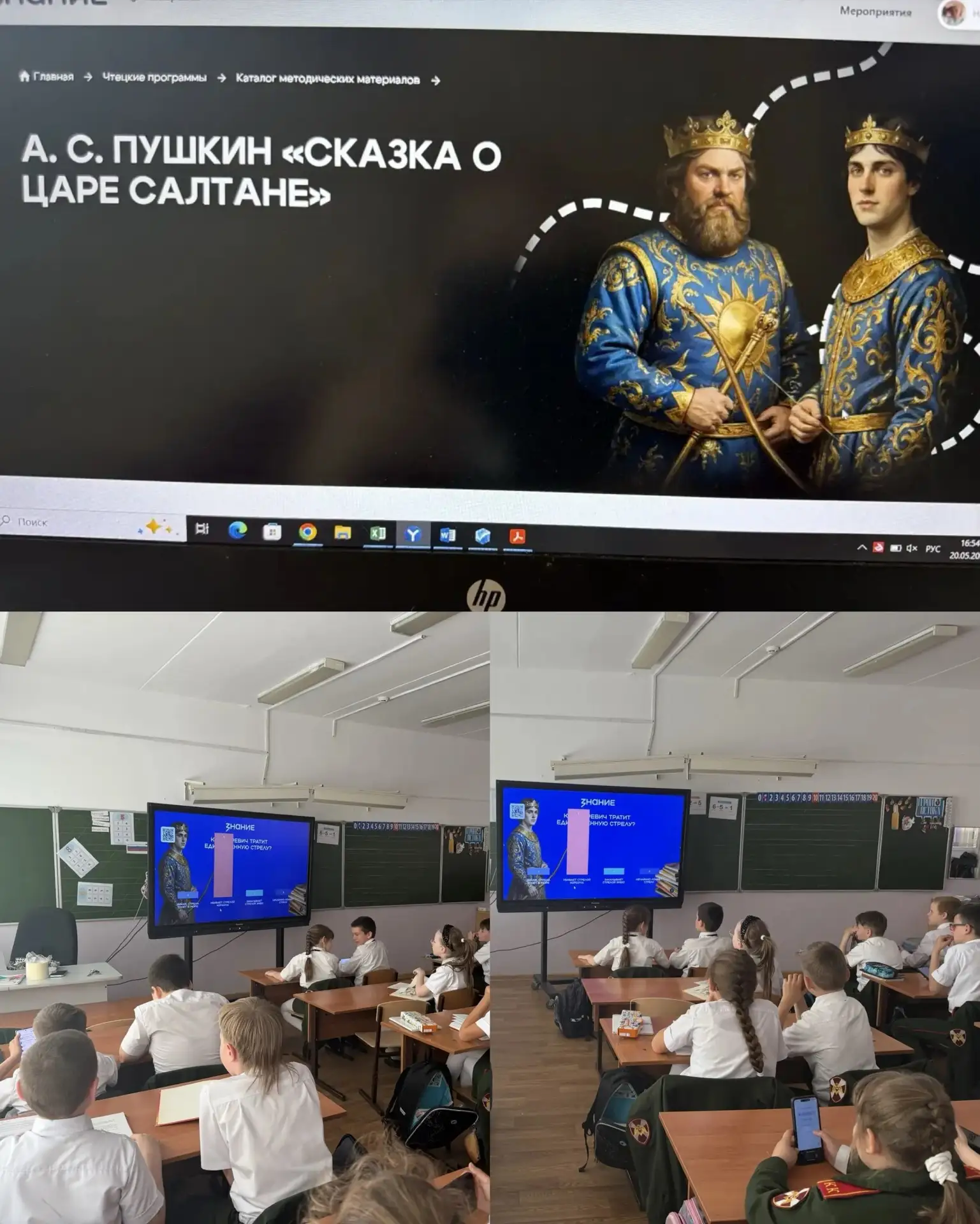 📖 Час живого слова в 3 «В»!