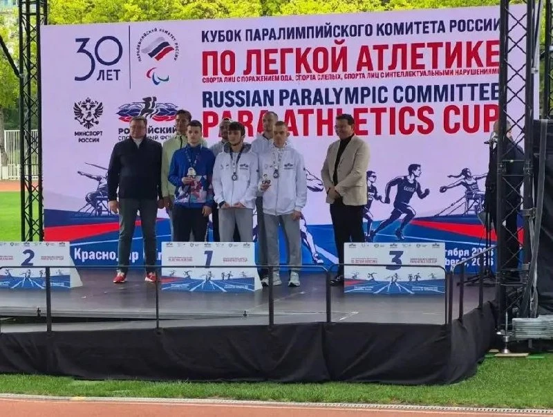 🏆 Алтайские спортсмены стали призерами Кубка Паралимпийского комитета России