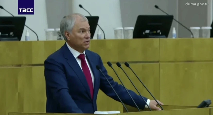 🔹 Вячеслав Володин 30 сентября избран председателем Государственной думы девятого созы...