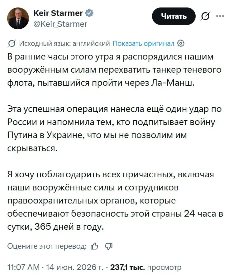 🇬🇧#UK Британия заявила о первом захвате российского танкера из «теневого флота»

💬 Великобритания