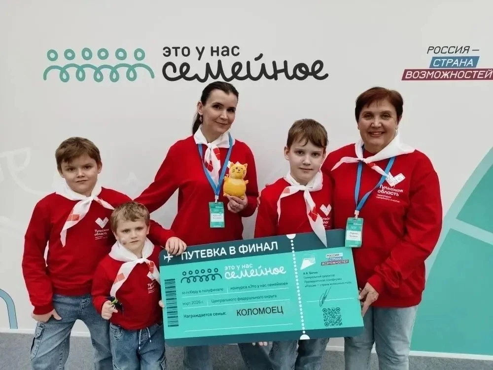Продолжаем рассказывать о финалистах конкурса «Это у нас семейное». На очереди семья Ко...