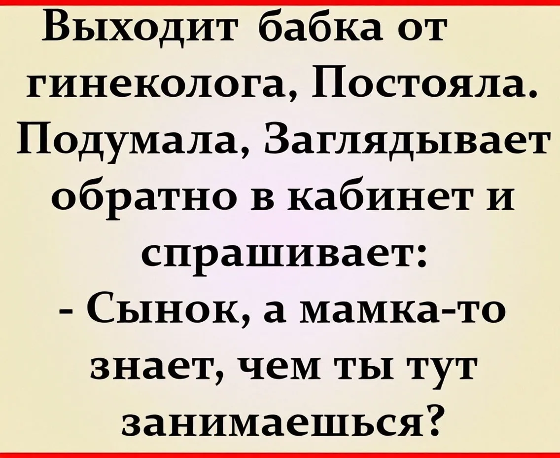 👑 Королева сарказма