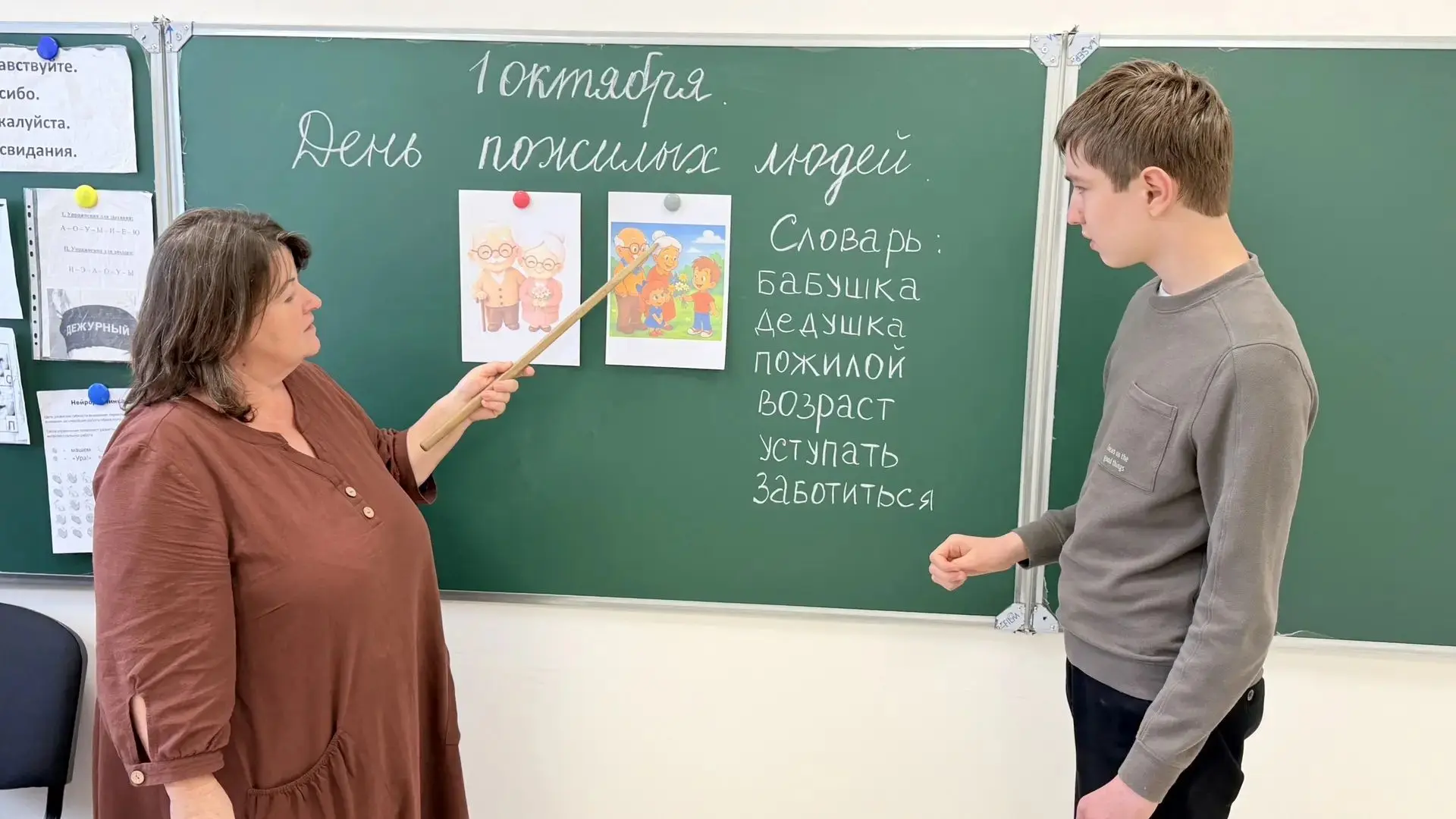 💥1 октября, в Международный день пожилых людей, в 6 " Г" классе прошел классный час, п...