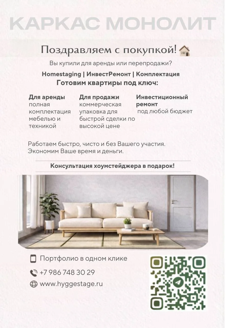 Всем привет, друзья!