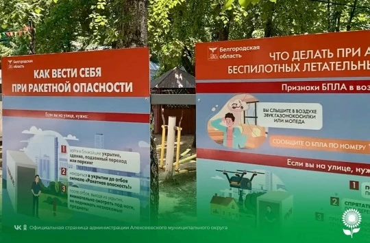 💁В детском оздоровительном лагере «Солнышко» провели тренировку по гражданской обороне. Отрабатывал