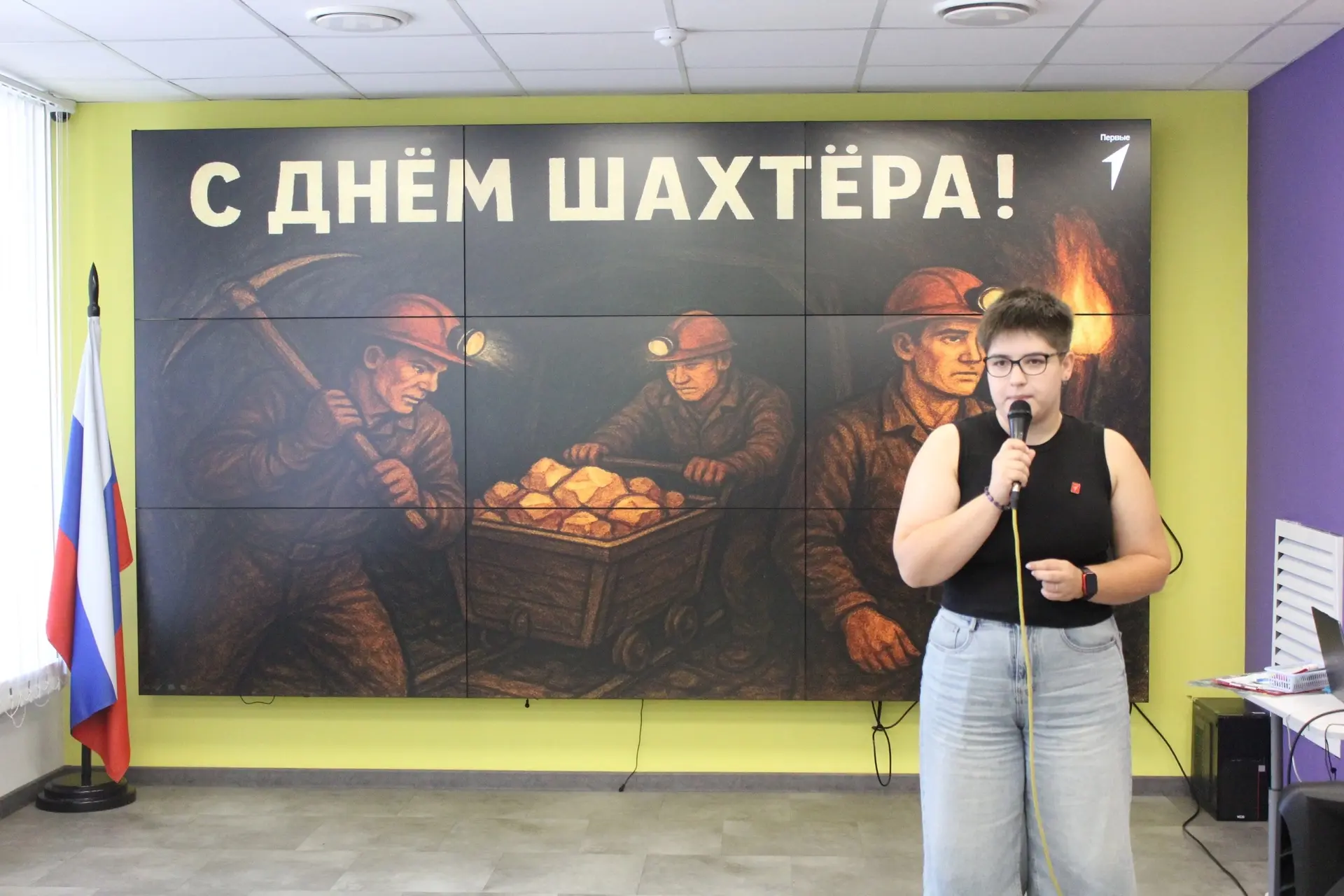 Шахтёрский день Первых: погружение в профессию и историю города ⛏️👨‍🚒