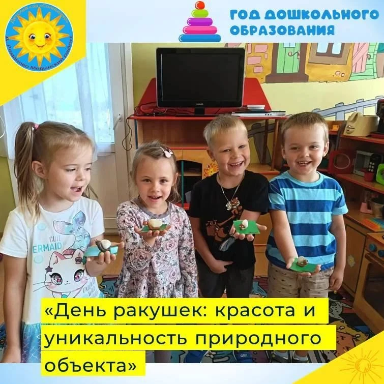 🔆 Ребята из группы "Лучики" погрузились в удивительный морской мир! 🌊 Дети узнали мно...