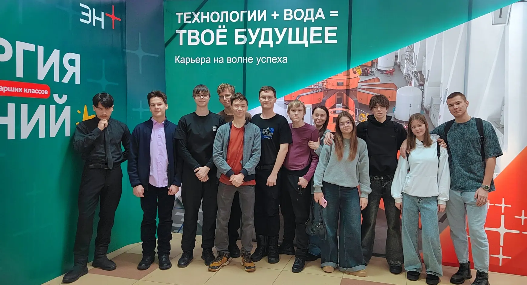 Погрузились в мир высоких технологий! Сегодня наши ученики были на фестивале науки и ро...