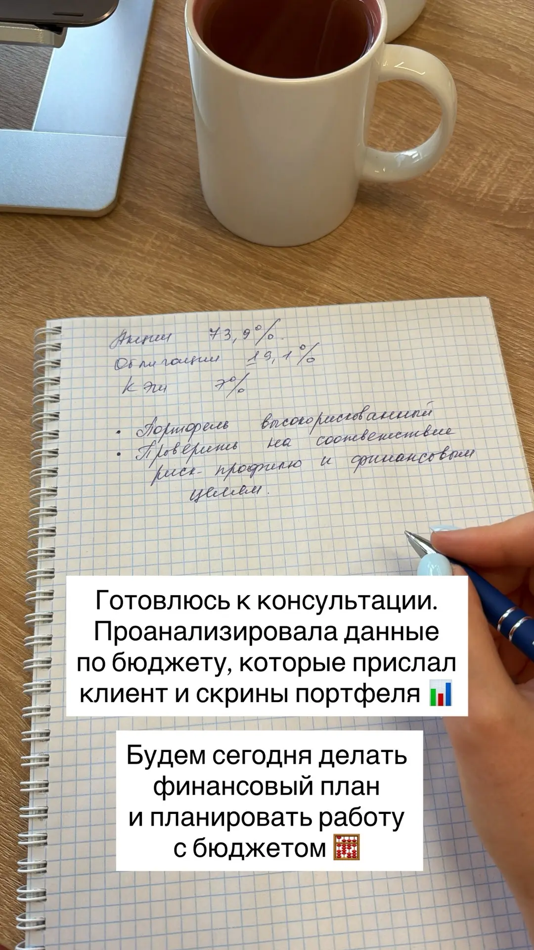 Кто не знал, я провожу единоразовые консультации. Записаться можно тут 👈🏻
