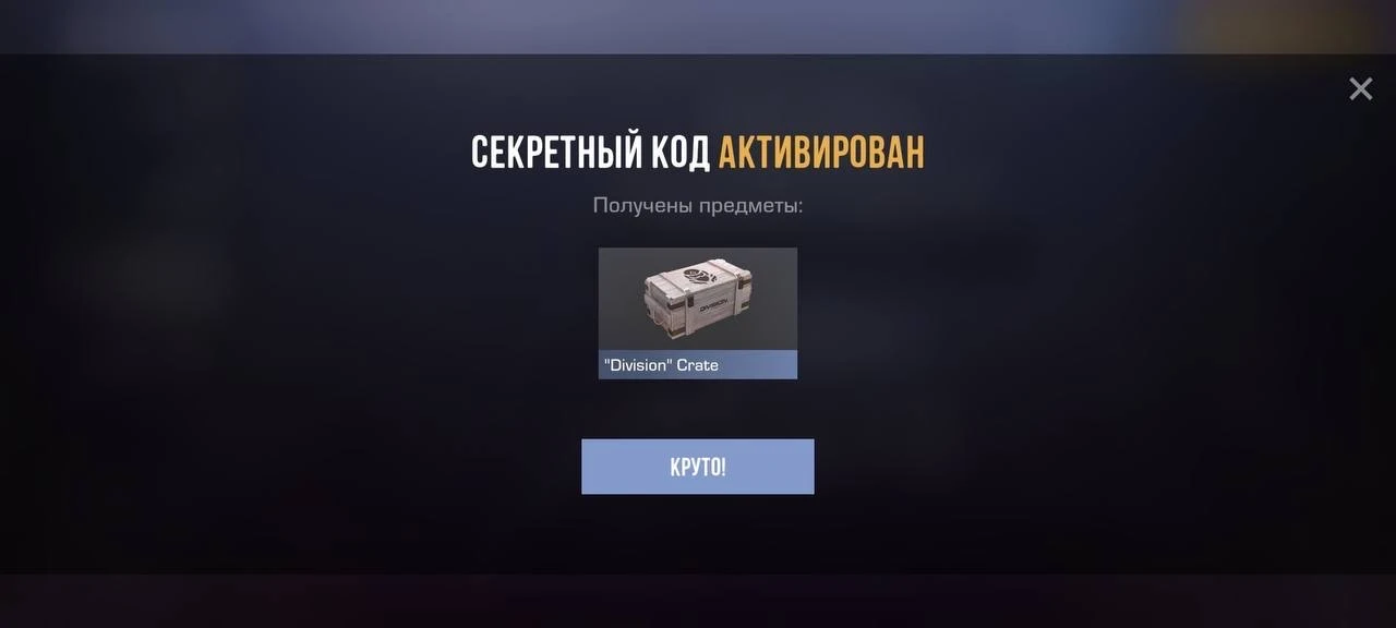 Промокод: WEEKENDSPROMO