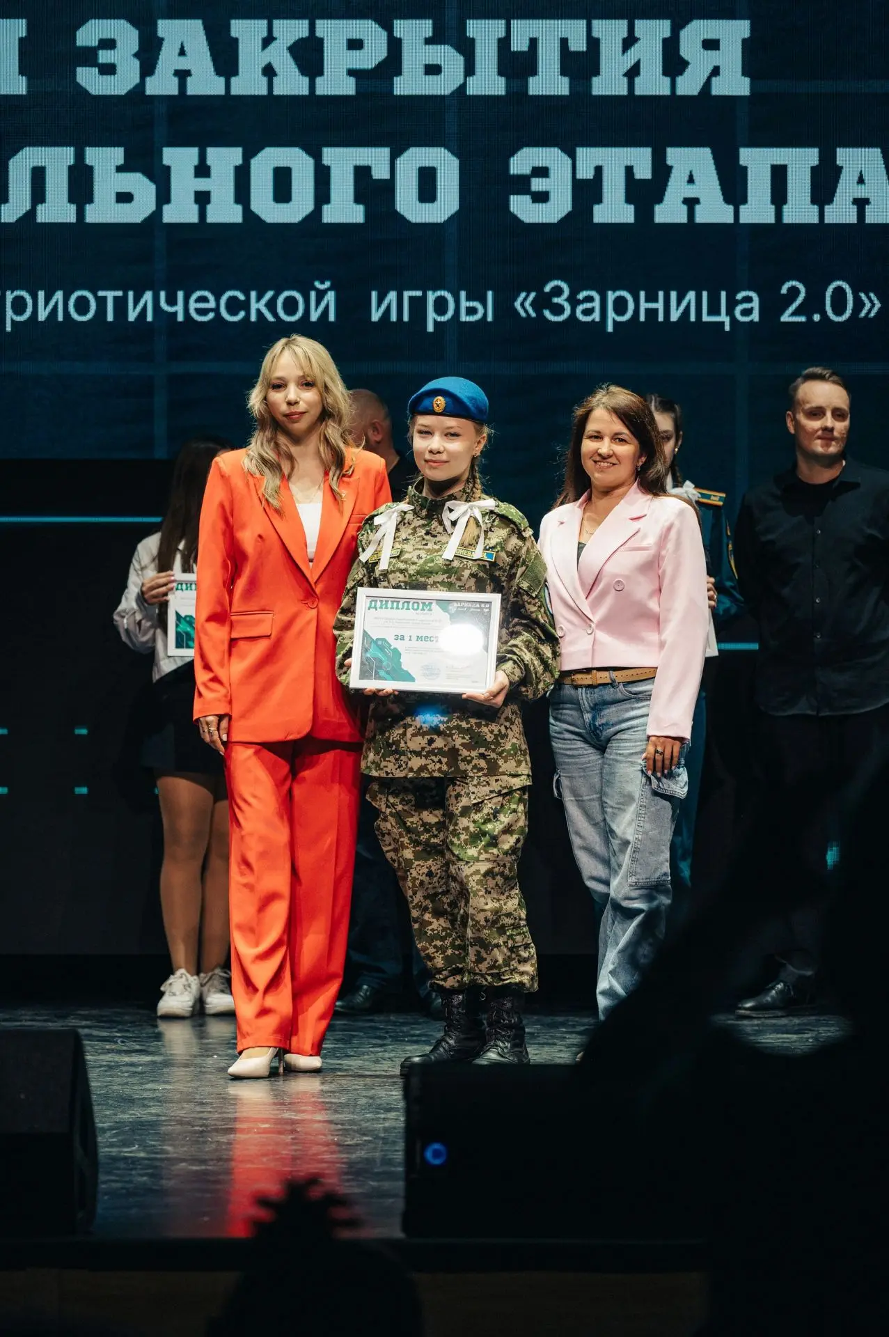 Стали известны результаты муниципального этапа военно-патриотической игры «Зарница 2.0»   В Курске с