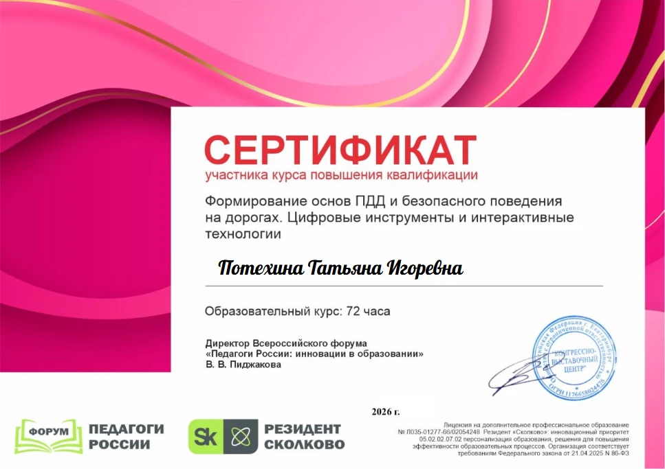 Мы не стоим на месте и идём в ногу со временем!