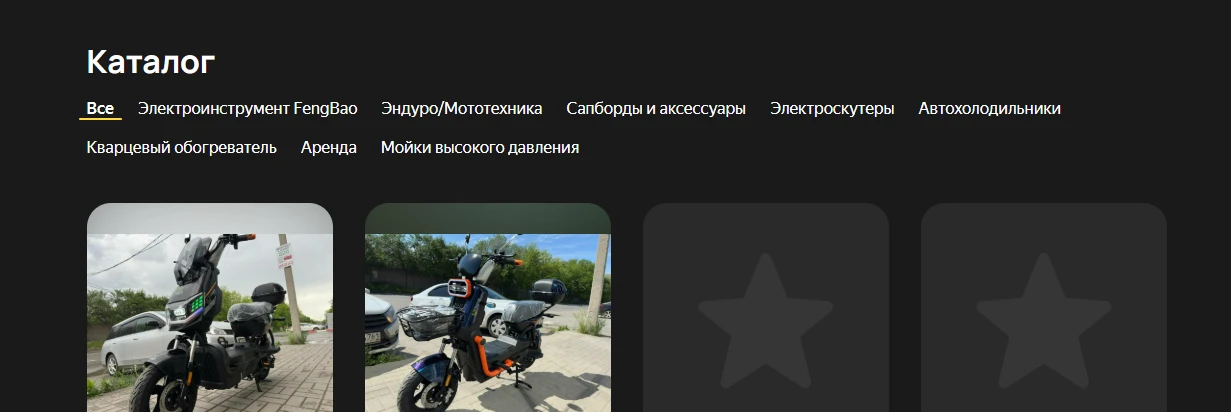 Доброго времени суток