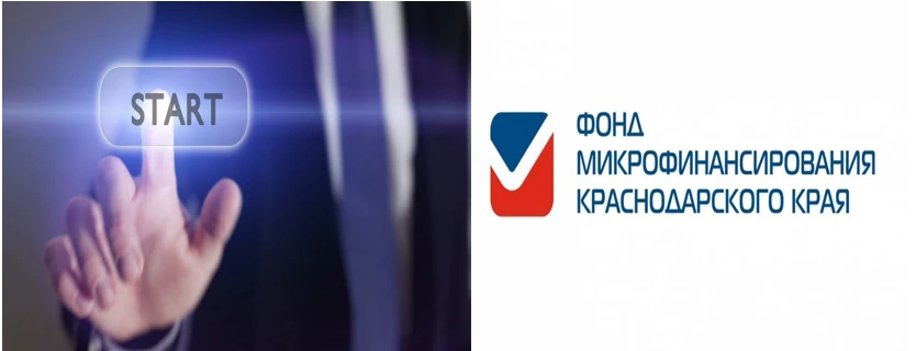 Микрозайм для начинающих субъектов малого и среднего предпринимательства «Старт»

Унитарная некоммер