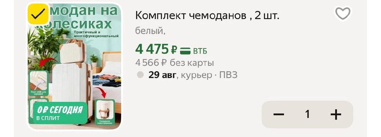 https://market.yandex.ru/cc/ApLDzL