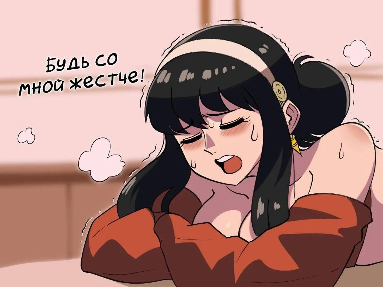 Жестче, я сказала! 😤